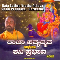 Raja Sathya Vrutha Athava Shani Prabhava - Harikathe