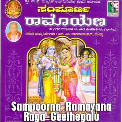 Sampoorna Ramayana Ranga Geethegalu Vol 1