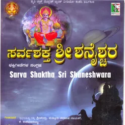 Sankashtaharane Sri Saneshwara