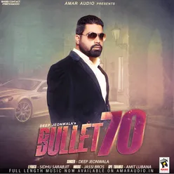 Bullet 70