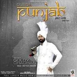 Dubda Punjab