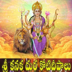 Amma Sharanam