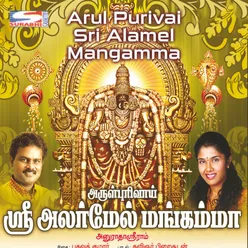 Mangapuram Vazhum