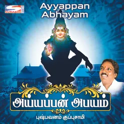 Ayyappanswami