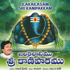 Ila Kailasam Sri Kanipakam