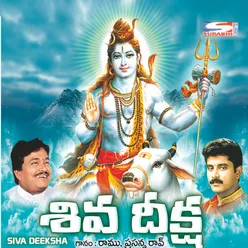 Siva Deeksha