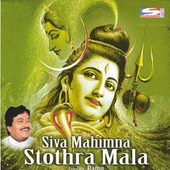 Siva Mahima Stothram