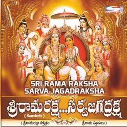 Sri Ramaraksha Sarva Jagadrasha