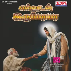 Paavam Seithen Iraivaa