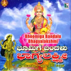 Vara Bantamma Shukravara