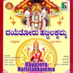 Hattilakamma Shukravara