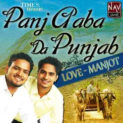 Panja Aaba Da Punjab