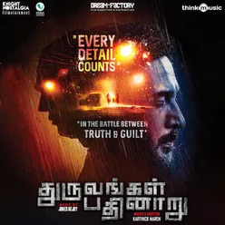 Dhuruvangal Pathinaaru