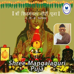 Shree Mangalaguri Puja