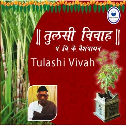 Tulashi Vivah
