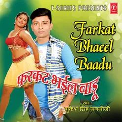 Farkat Bhail Baadu