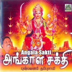 Angala Sakti