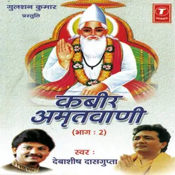 Kabir Amritwani Vol.2