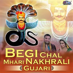 Begi Chal Mhari Nakhrali Gujari