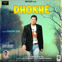 Dhokhe