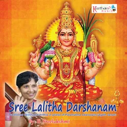 Sree Lalitha Darshanam