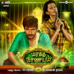 Usiredukkum Kootam