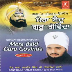 Mera Baid Guru Govinda - Live Recording On 28.02.2007, Devigarh
