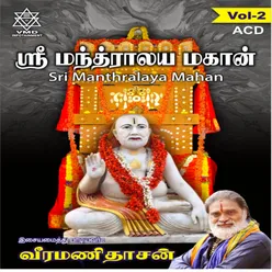 Sri Manthralaya Mahan Vol 2