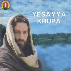 Yesayya Krupa