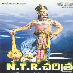 N.T.R Charithra