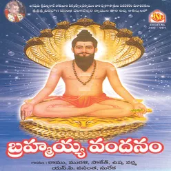 Brahmayya Vandanam