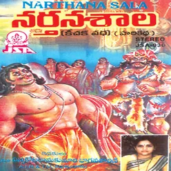 Narthana Sala