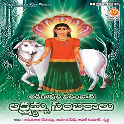 Avathara Murthe