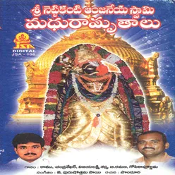 Maruthi Smaranam