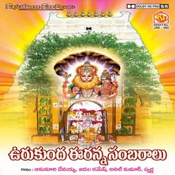 Avathra Murthevi