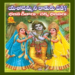 Laali Sri Krishnayya