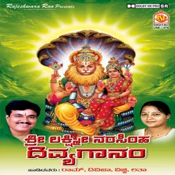 Sri Lakshmi Narasimha Divyaganam(Kanada)