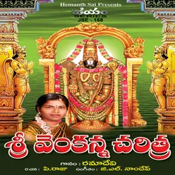 Venkanna Charithra Vol-1