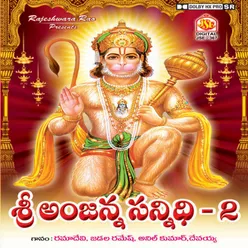 Bangaru Kovelalo Hanumaya