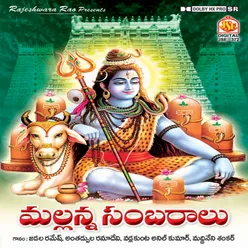 Omkara Rupudamma