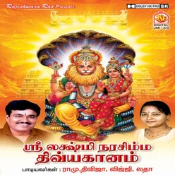 Sri Lakshmi Narasimha Divyaganam(Tamil)