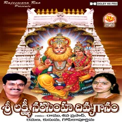 Sri Lakshmi Narasimha Divyaganam