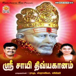 Sri Sai Dhivyaganam(Tamil)