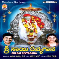 Sri Sai Divyaganam(Kanada)