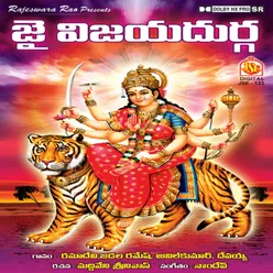 Sri Vijaya Durga Sannidhi
