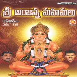 Jagadeka Verudu Anjanna