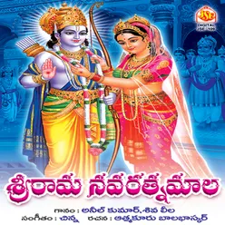 Sri Rama Naamamu Thaladhi
