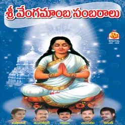 Srigoeari Nevule Sri Lakshminevule