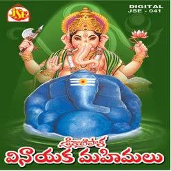 Sri Kanipaka Vinayaka Mahimalu