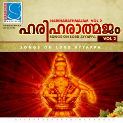 Hariharathmajam Vol 2